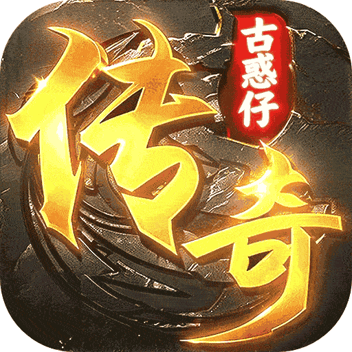 我是大英雄（3.5折超变无限刀）
