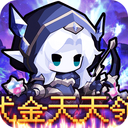 御妖师（0.1折每日双648代金）