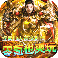 屠龙圣域（极品沉默速通）
