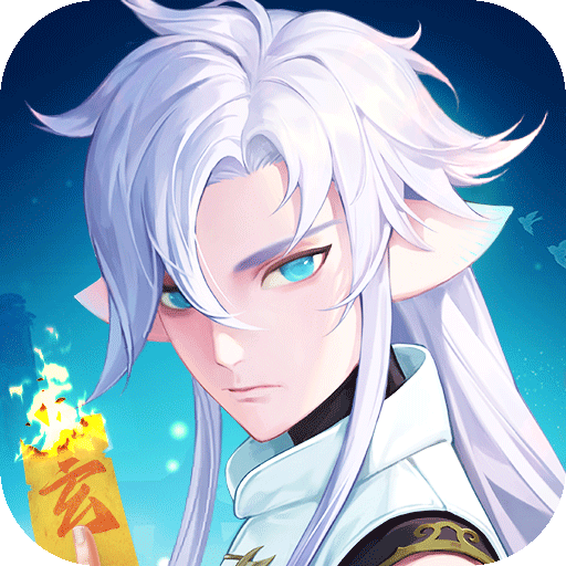 玄中记（买断版）