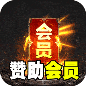 荣耀世纪（妖刀神器爽爽爆）