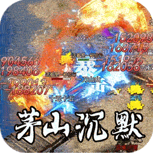 开天霸兵（五流派霸业沉默）