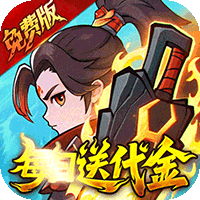 灵剑仙师（首款斗破苍穹免费版）