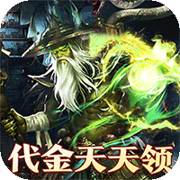 大战国（0.1折三国攻城免费版）