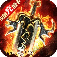 王者战神（神技觉醒十二职业）