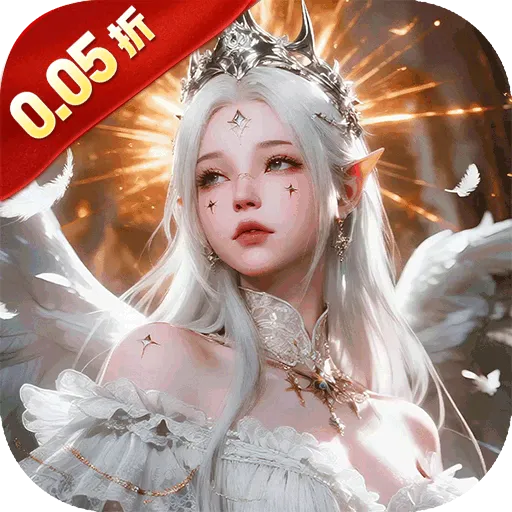 剑与火之歌（0.05折免费代币版）