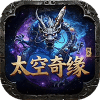 我是大英雄（3.5折免费版）