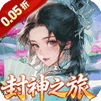 幻域战魂（0.05折高返代金版）