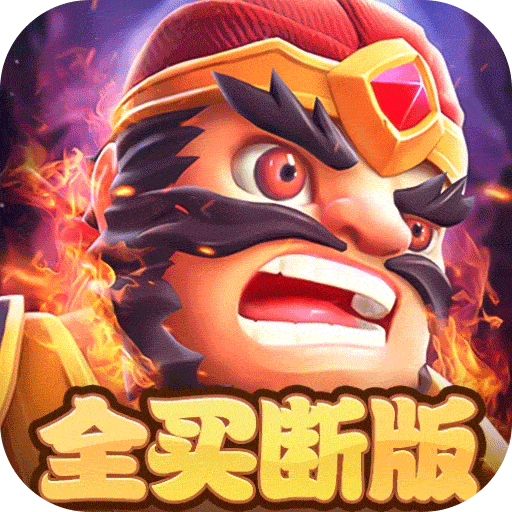 苍月传说（0.05折1w免费版）