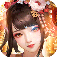 大皇帝（0.05折争霸天下）