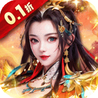 天天有喜2（0.1折激爽升官）