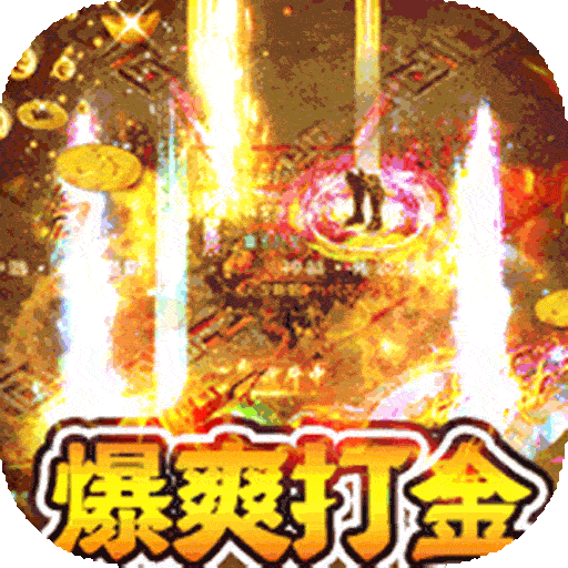 御龙城堡（绿毒切割专属）