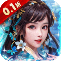 天天有喜2（0.1折特权升官）