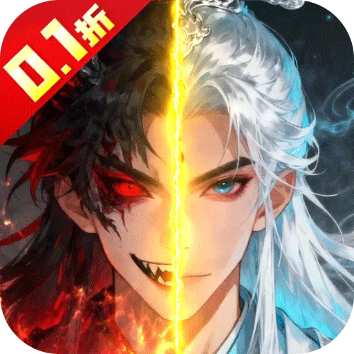 问逍遥（0.1折畅玩水墨江湖）