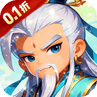 梦幻修仙2（0.05折幻梦西游）