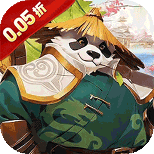 玛雅战纪（0.05折免肝送万充）