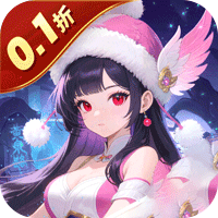 塔防镇魂师（0.1折免费648狂欢）