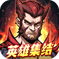 机甲归来（0.1折千元买断纯净版）