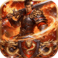 龙城主宰（散人无限刀）