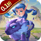 萌星物语（0.1折登录送万抽）