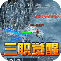 大屠龙（战法道三修送年卡）