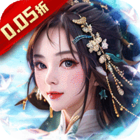 二十四小时（0.05折横扫天下）