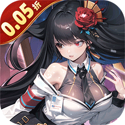 龙之力量（代金买断0.05折）