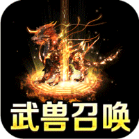 龙魂魔法（天命复古四职业）