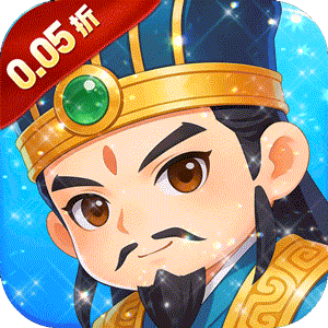 曹操传（0.1折签到领万充）