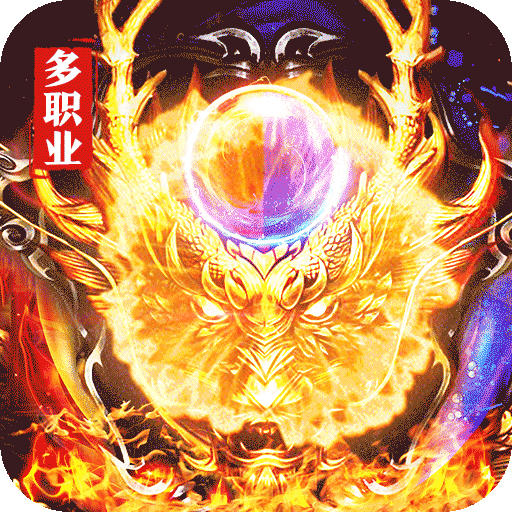 皇者（专属沉默多职业）