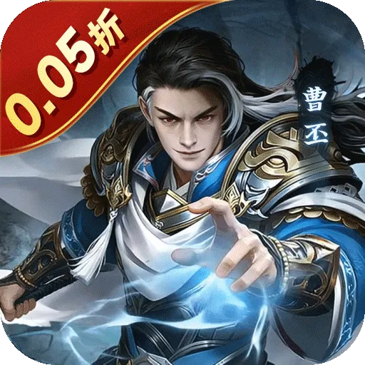 剑与盾（0.05折打金畅玩版）