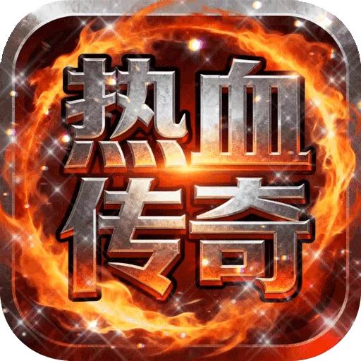 汉武王朝（单职刀刀爆）