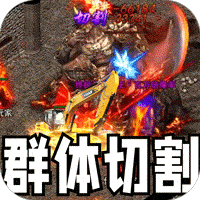 无尽寒冬（专属挖掘机超超变）