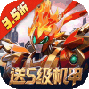少年驯龙记（3.5折送S级机甲）
