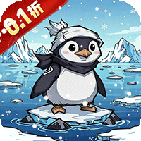 八卦江湖（0.1折免费开箱）