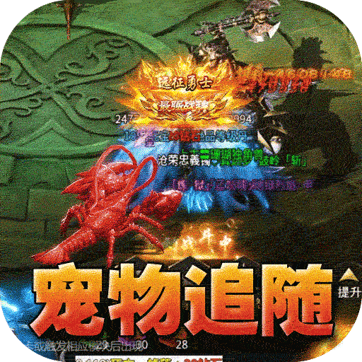 百炼王者（神器战魂单职业）