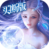 乐游三国（买断版）