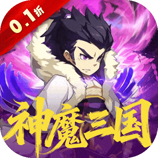 森林王国（0.1折日送三千免费版）