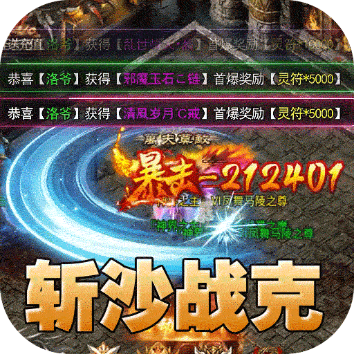 龙魂魔法（专属马年福福沉默）