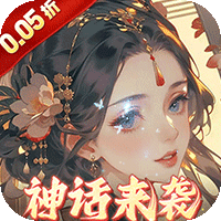 九州群将录（0.05折免费版）