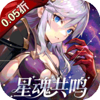 亿次元（0.05超值双倍代金版）