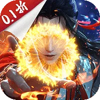 蜀山天下（天下神佛0.1折免费版）