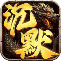 战神烈歌（雾山起源沉默）