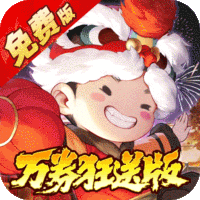 武林闲侠（0.05折新春万劵狂送版）