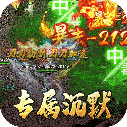 釜底抽薪（马年专属沉默）