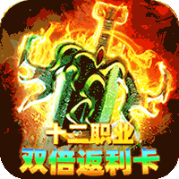 致命狙击（80复古传奇多职业）