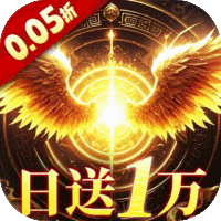 黑暗契约（0.05折1w免费版）