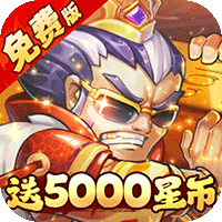 诛神世界（0.05折国战夺金免费版）