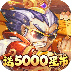 金币探险（0.05折国战夺金免费版）