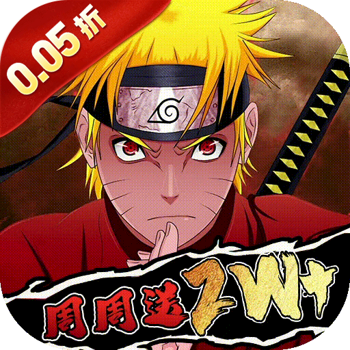 永恒领主（0.05折双倍代金买断）